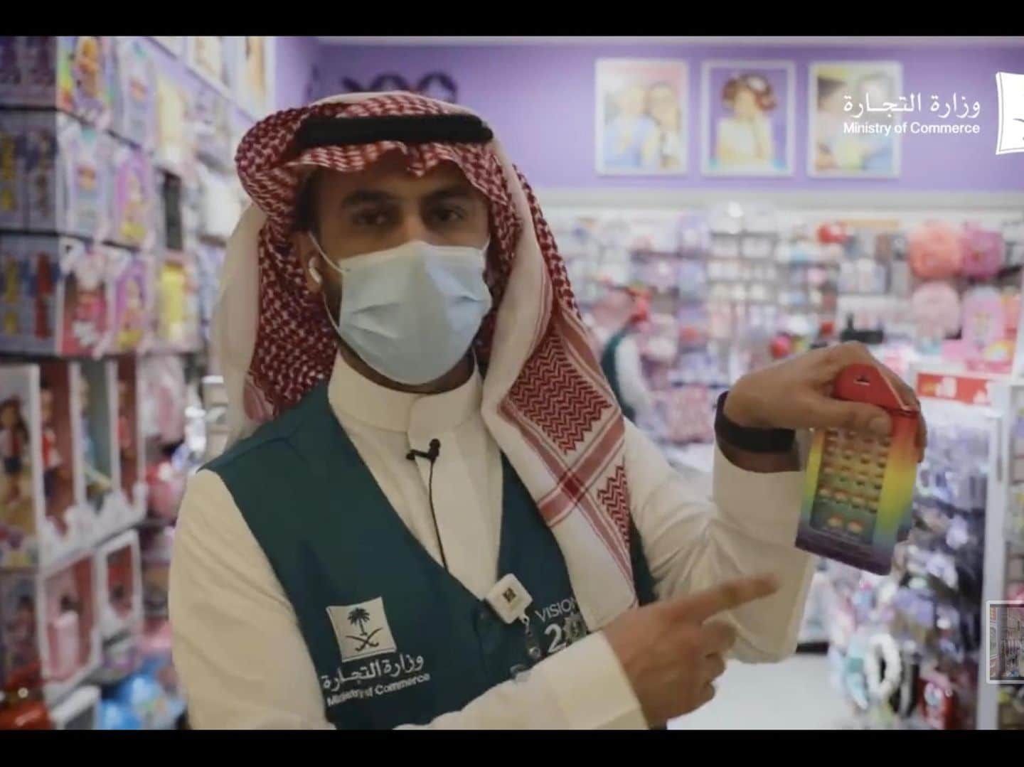 Saudi-Arabien - Regenbogen Spielzeug beschlagnahmt